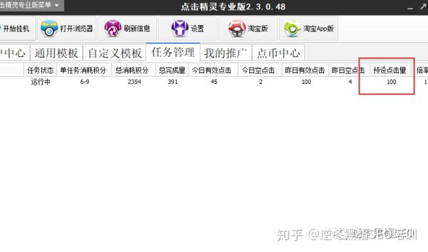 SEO精灵的技术支持服务怎么样