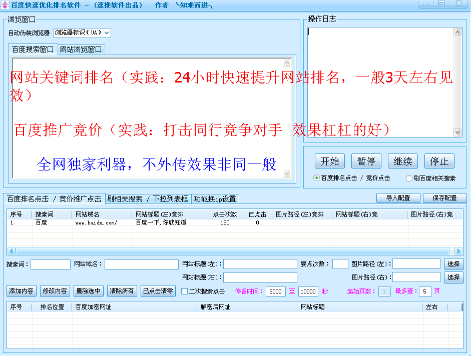 SEO优化推广多少钱_SEO优化推广一般需要多长时间