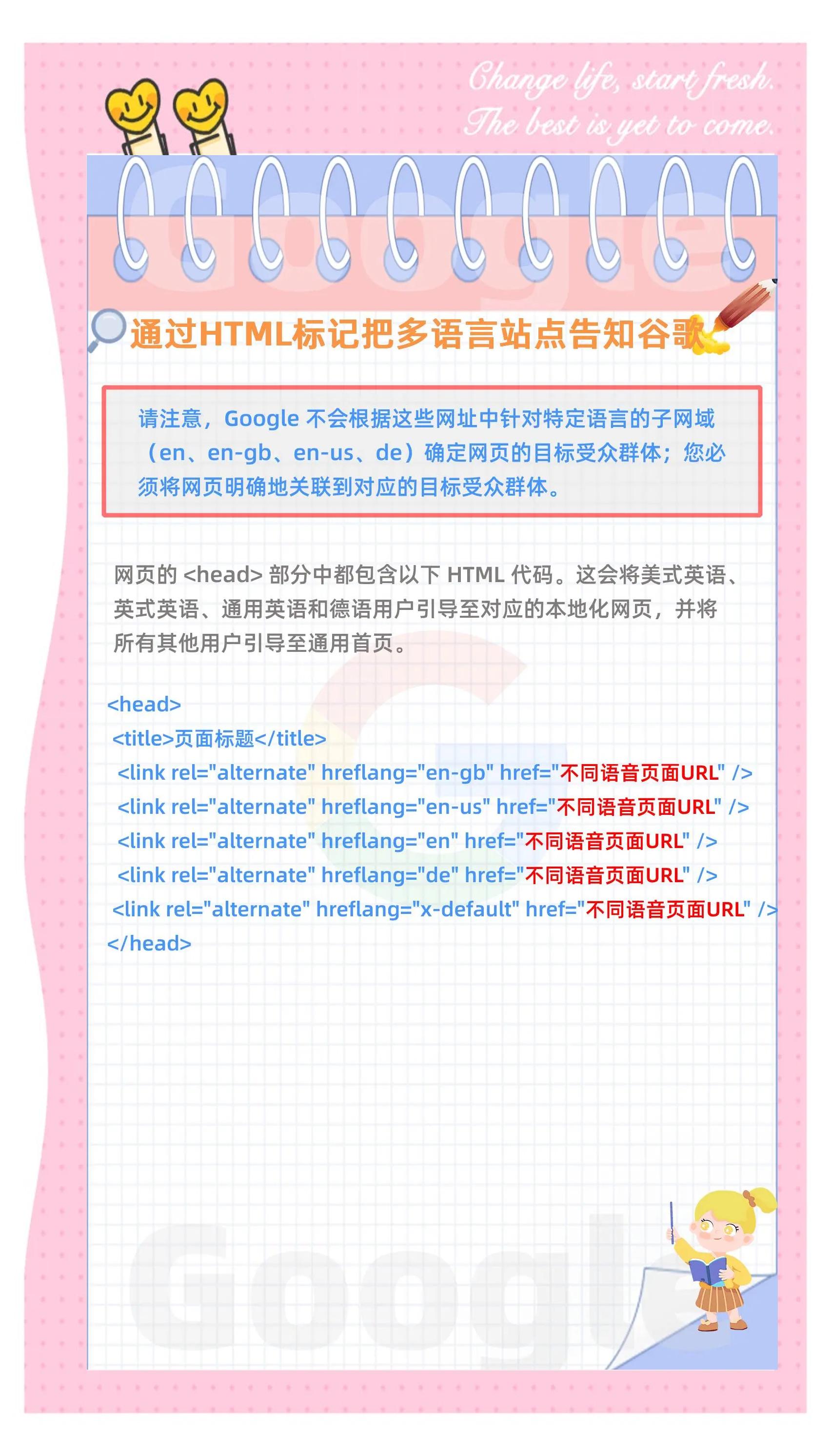 外贸企业如何利用SEO来提高海外客户的沟通和互动