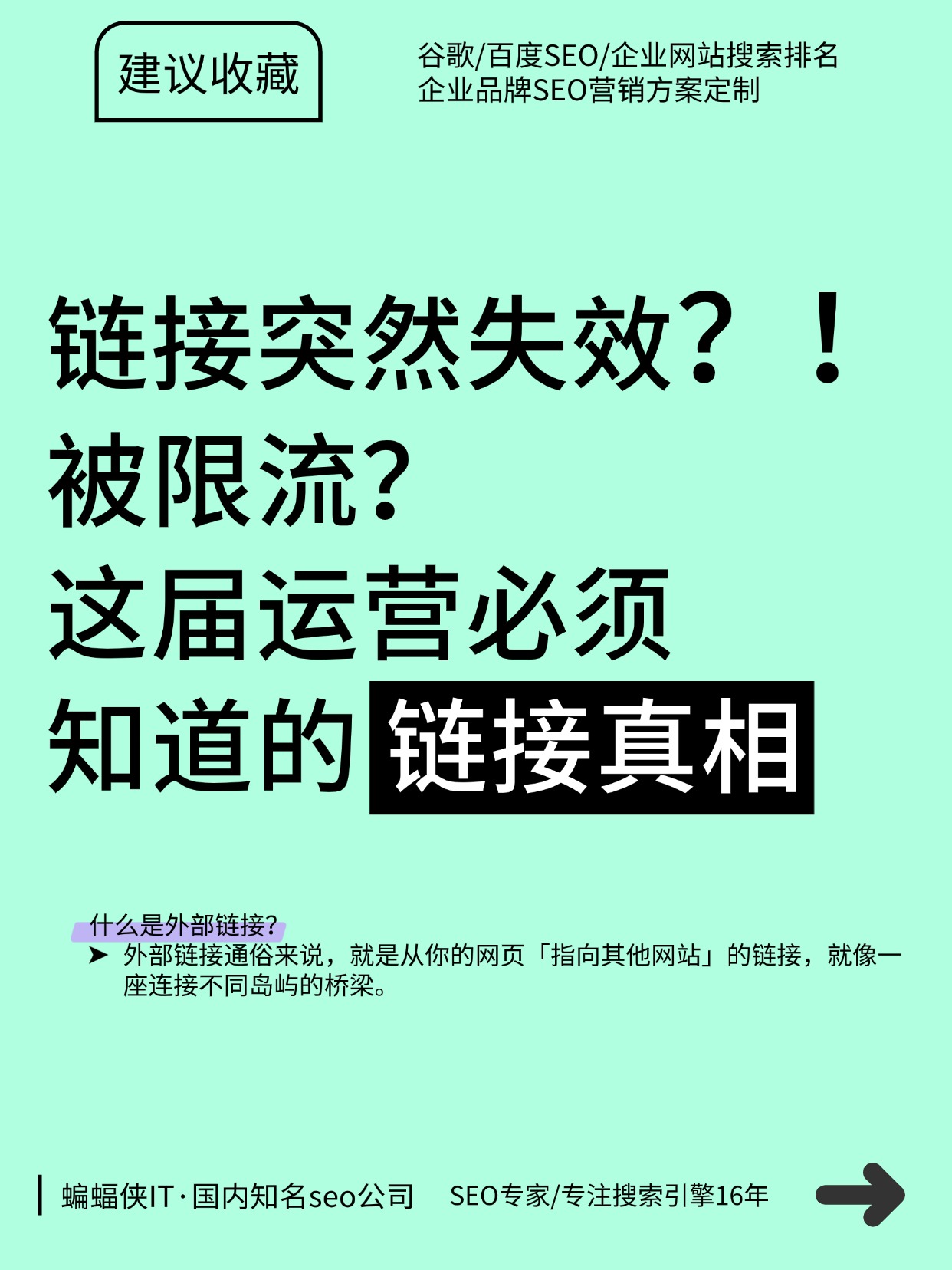 2025年8月19日 第4页