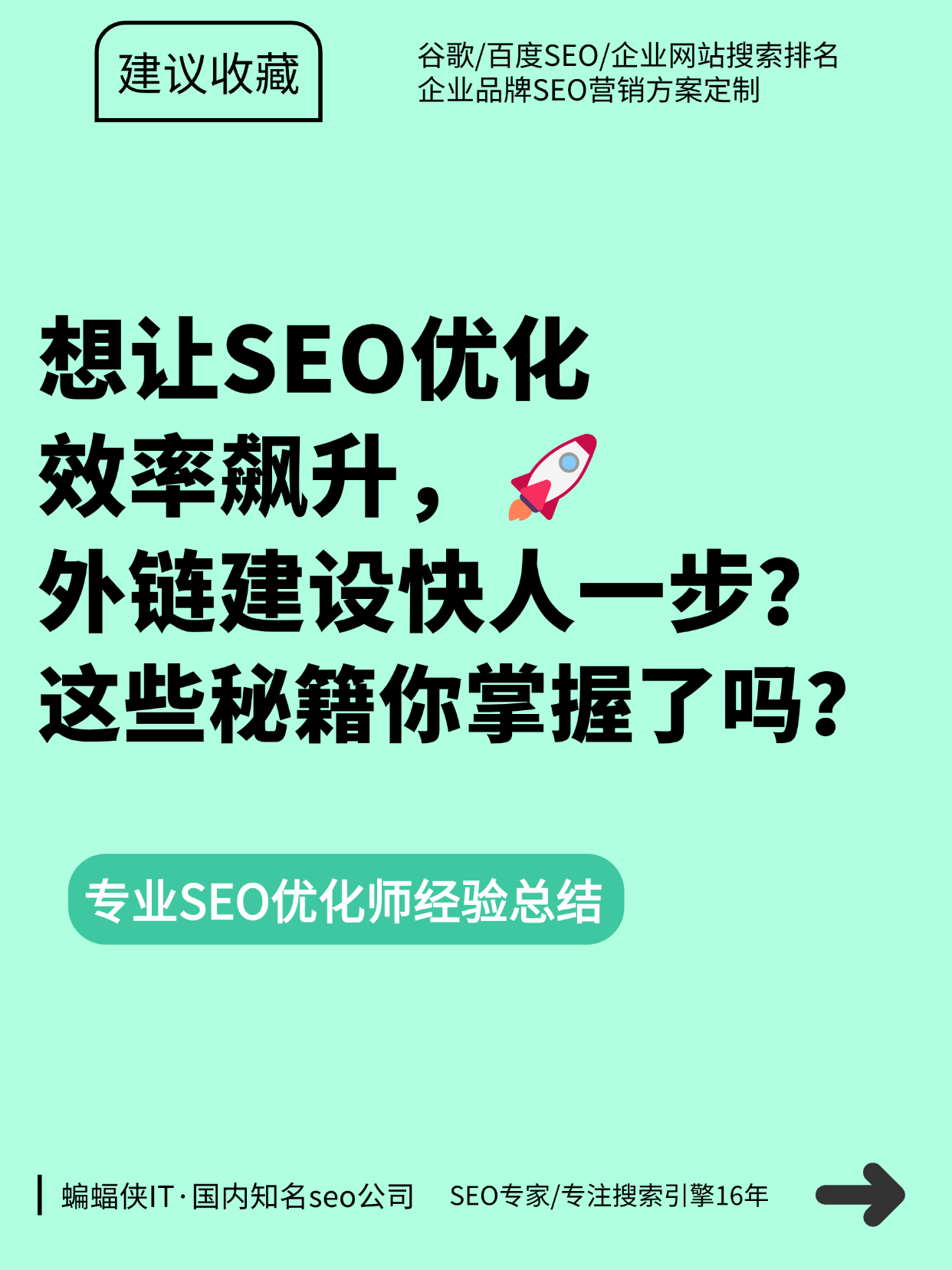 seo推广图片与本地SEO的关系是什么_seo推广图片描述应该如何撰写