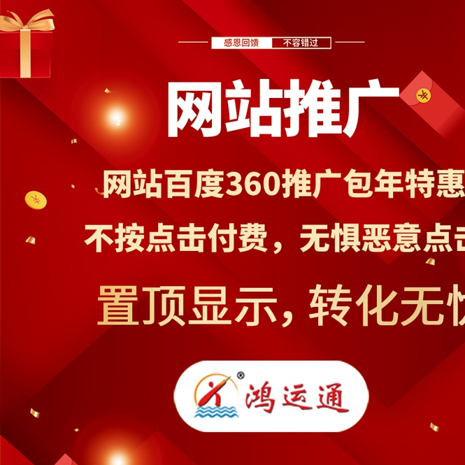 SEO页面优化和网站推广的区别是什么