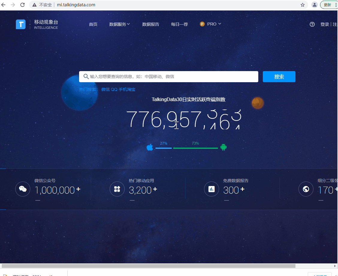 SEO诊断分析工具有哪些