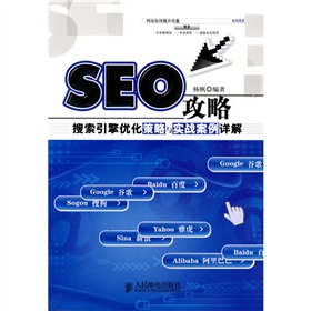 如何维护和更新网站的搜索优化策略_网站内部链接对SEO有什么影响