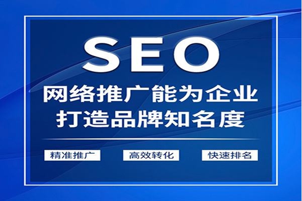 网站SEO推广费用可以分期支付吗