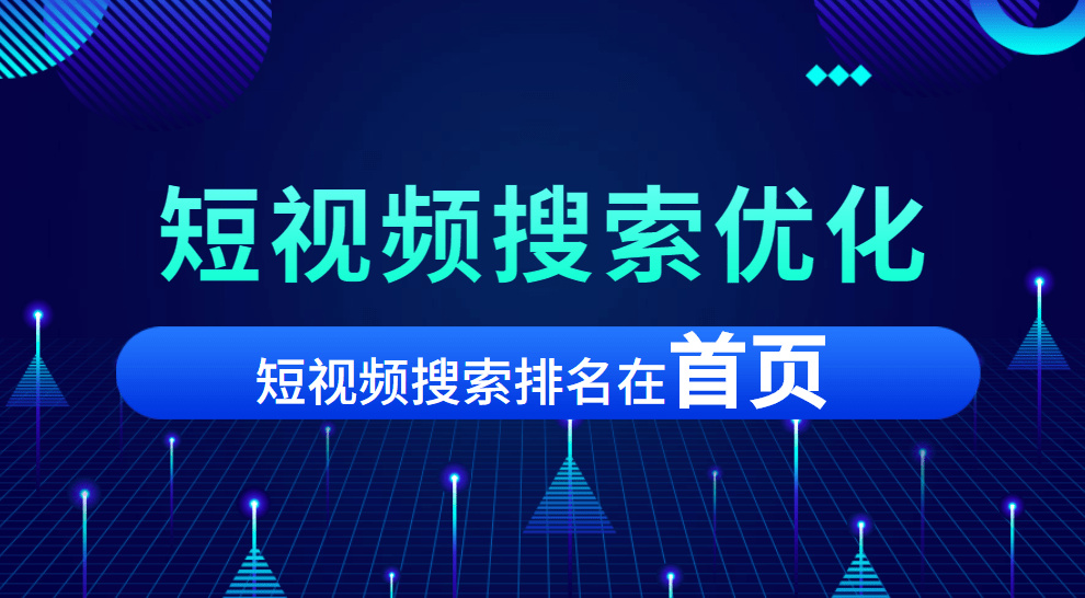 关键词SEO排名客服如何与品牌建设相结合