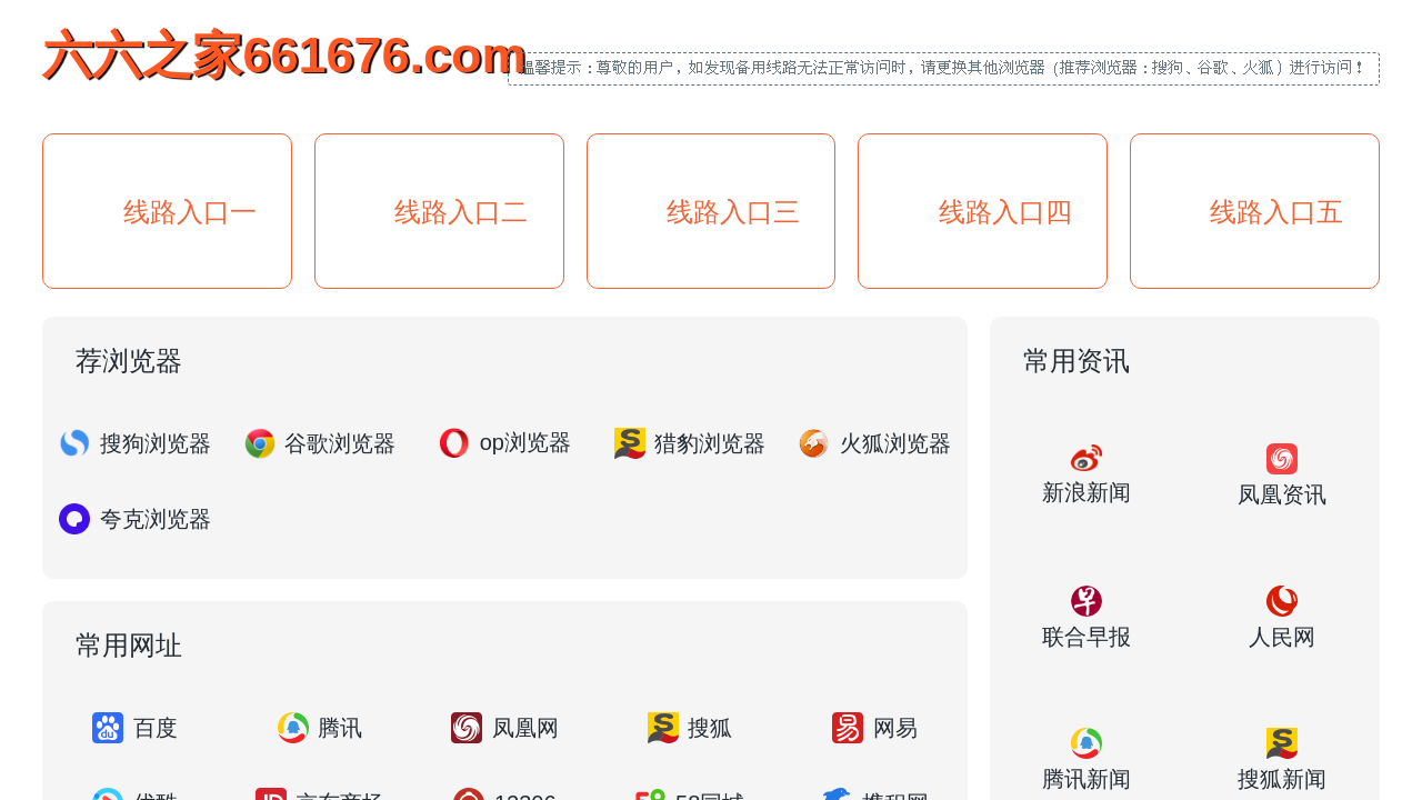 seo综合查询平台官网怎么注册账号