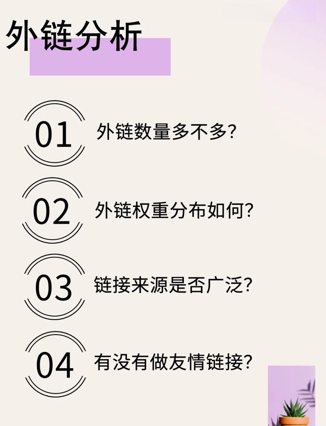 最近美食安装 第3页