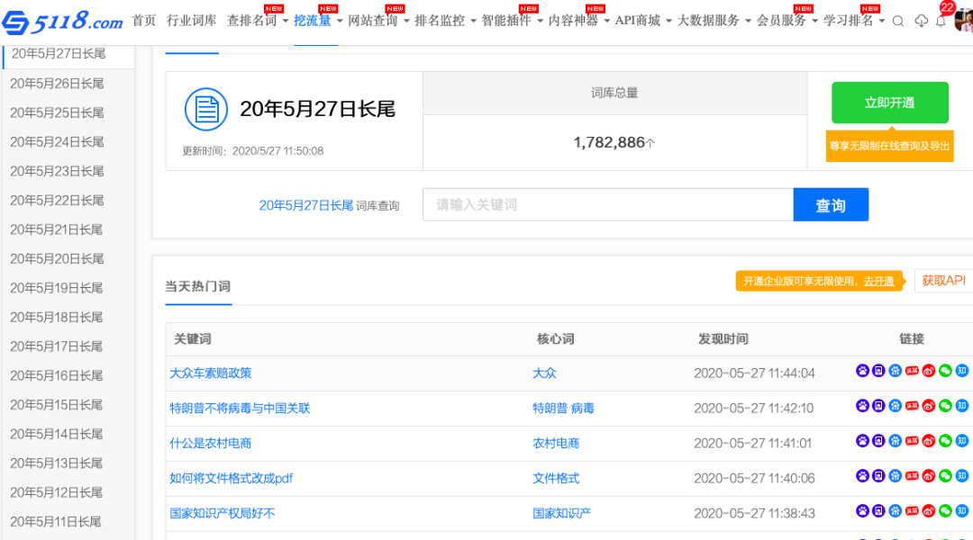 登录动漫免费 第4页