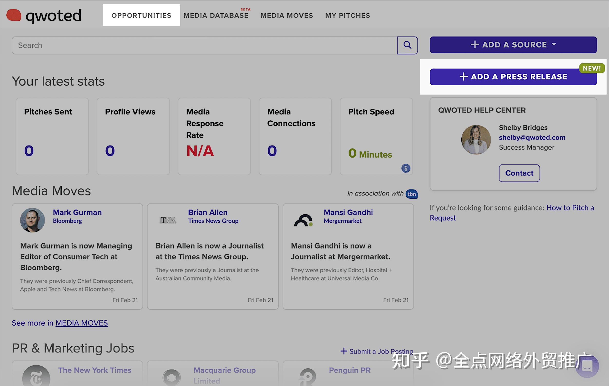 SEO内容工具的使用效果如何评估