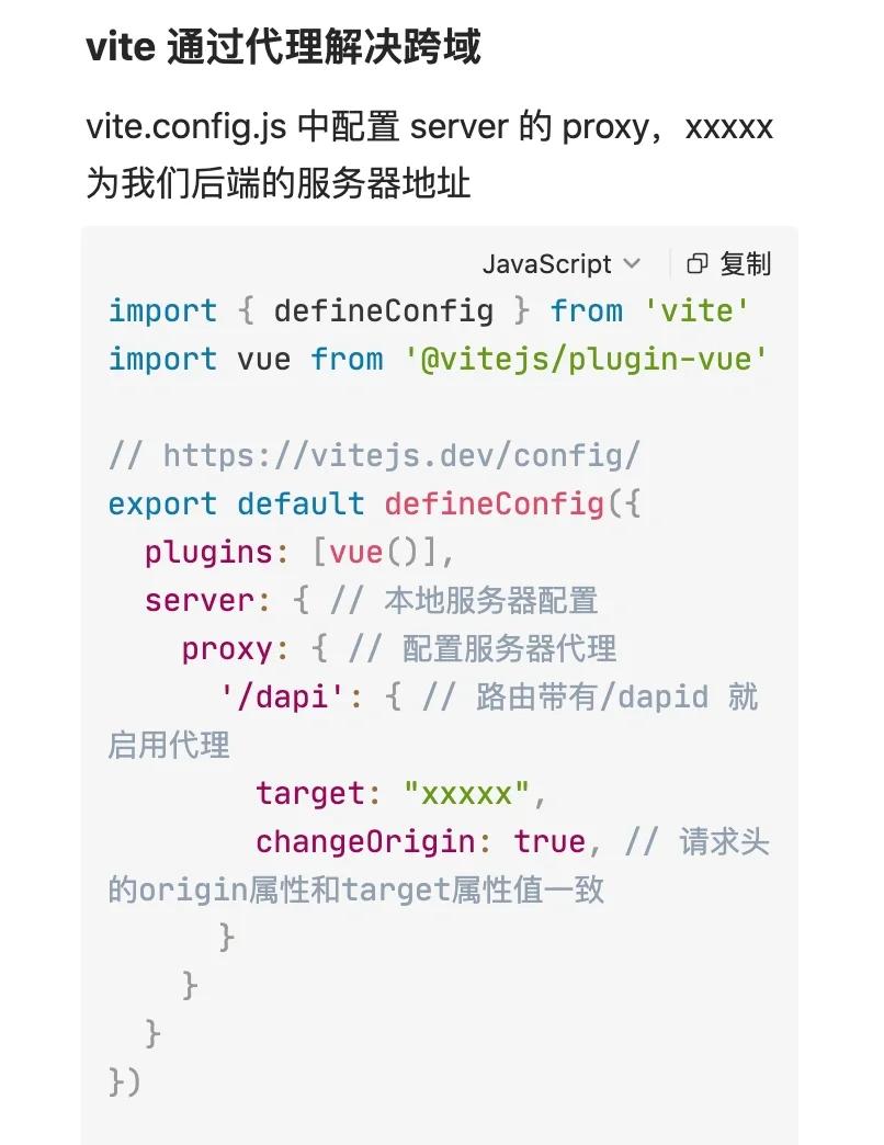 Vue项目如何进行关键词优化以提高SEO排名_Vue项目如何实现SEO友好的站内搜索功能