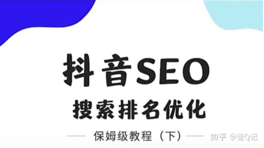 seo按月付费的服务内容都包括哪些