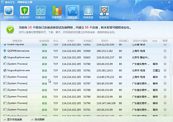 IP库查询可以获取用户的其他隐私信息吗_IP库查询对于SEO优化有什么作用