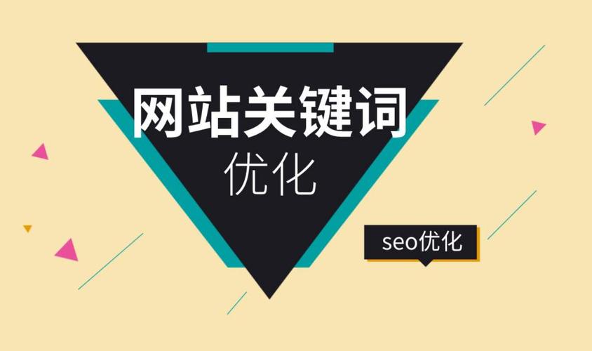 广州seo关键词排名提升方法