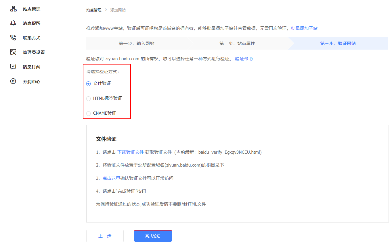 seo提交入口会对网站收录产生影响吗