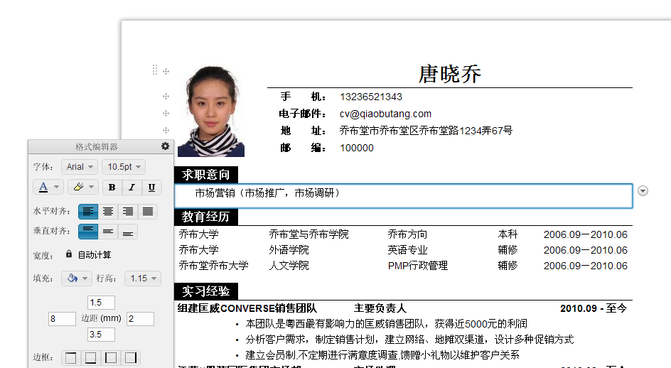 近期博客免费 第3页