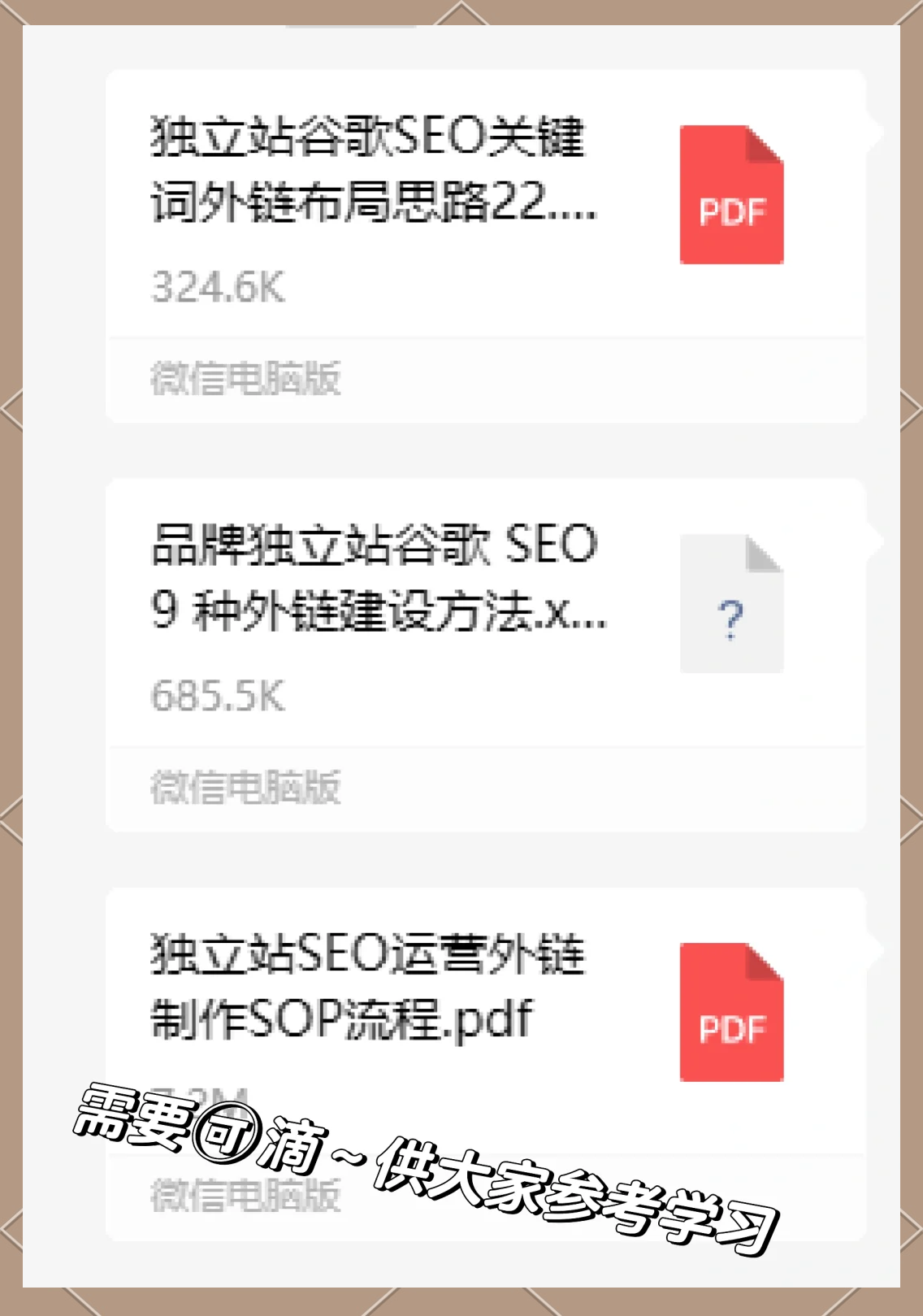 高质量高权重SEO外链平台有哪些常见的付费模式_高质量高权重SEO外链平台的发展趋势是什么