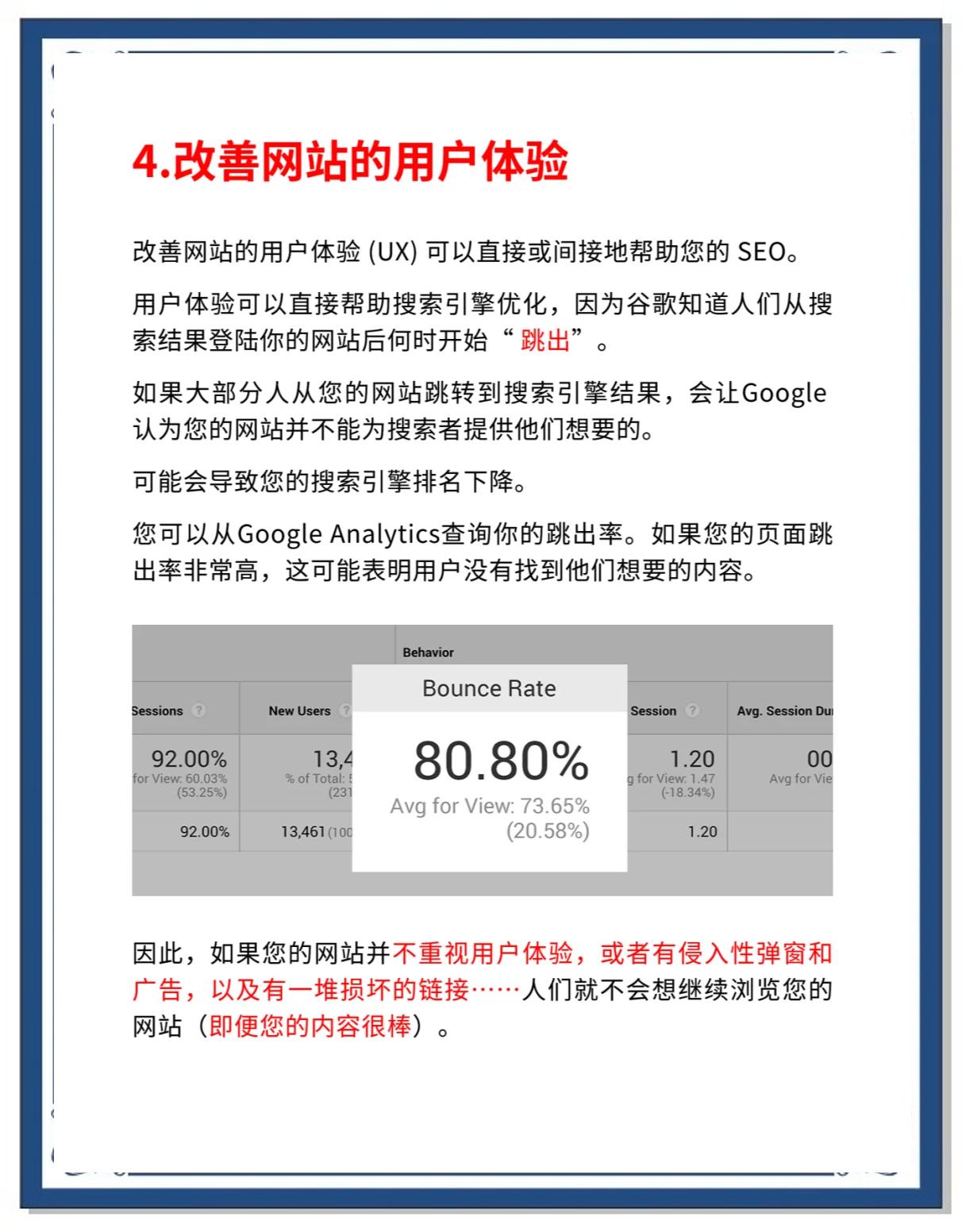 最近办公独家 第3页