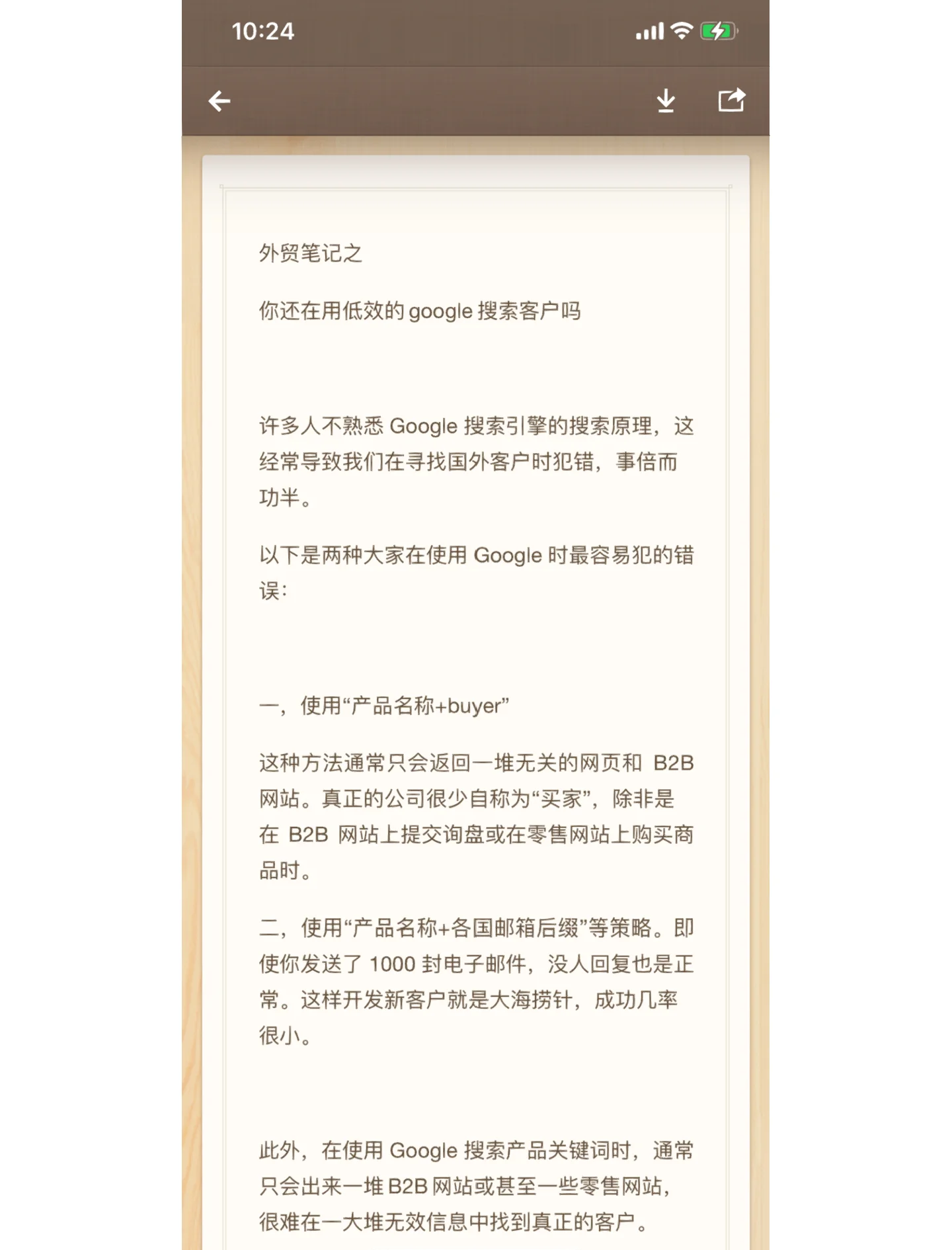 外贸网站建设时如何考虑SEO因素_外贸网站SEO优化有哪些常见的方法和技巧