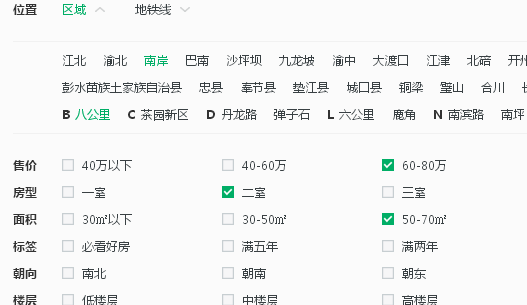 hr域名注册后如何进行SEO优化
