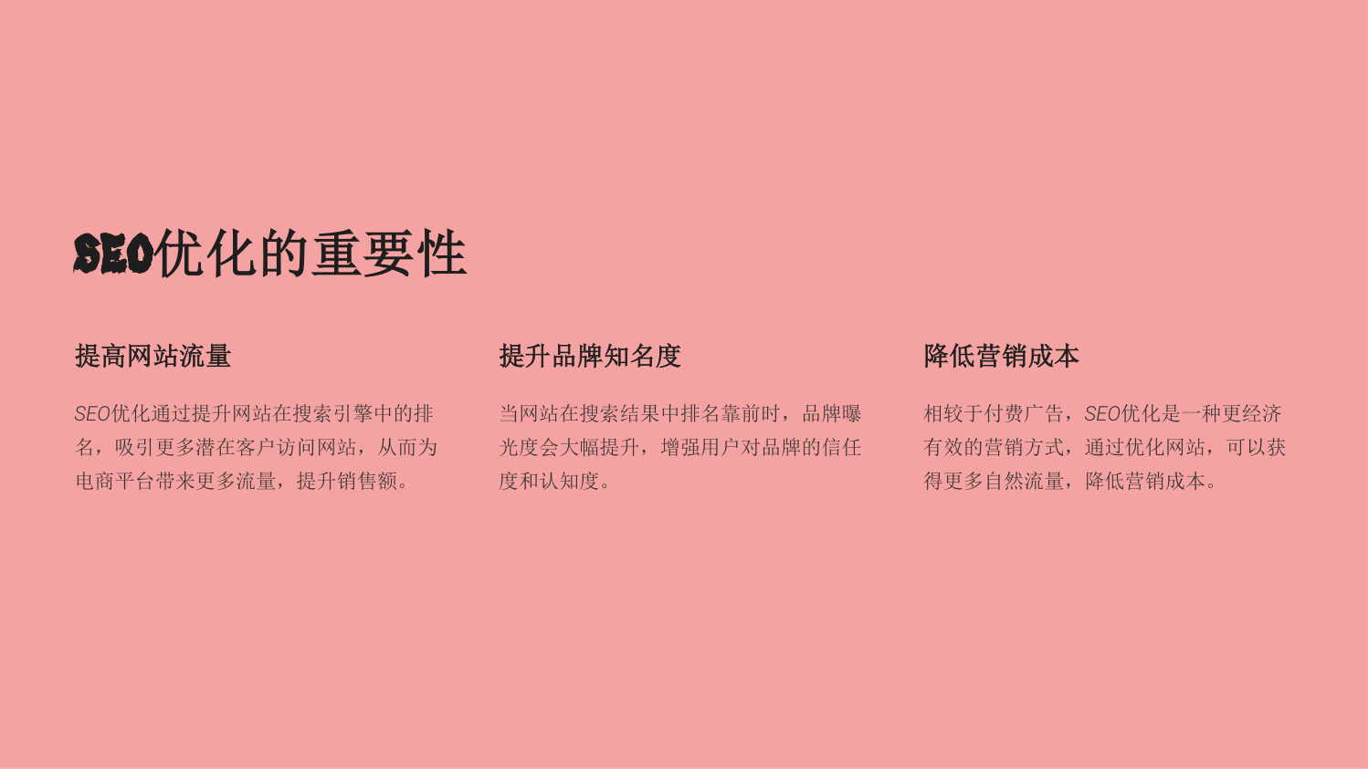 专业题库官网 第3页
