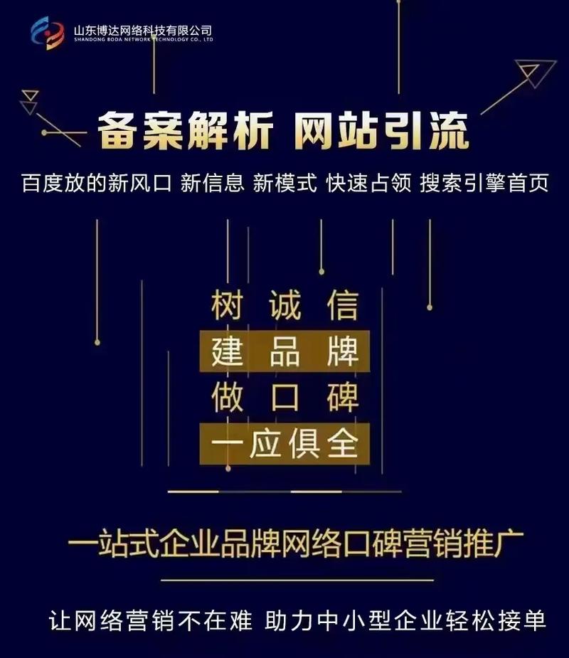 广州seo优化公司案例_广州seo优化公司收费标准