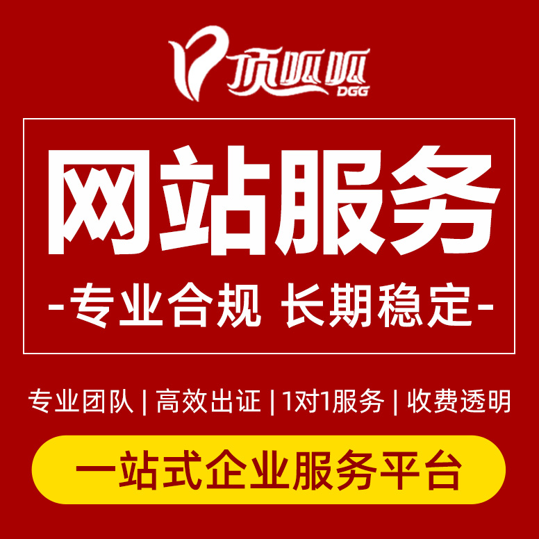 什么是公司网站域名_域名对于公司网站的SEO有什么影响