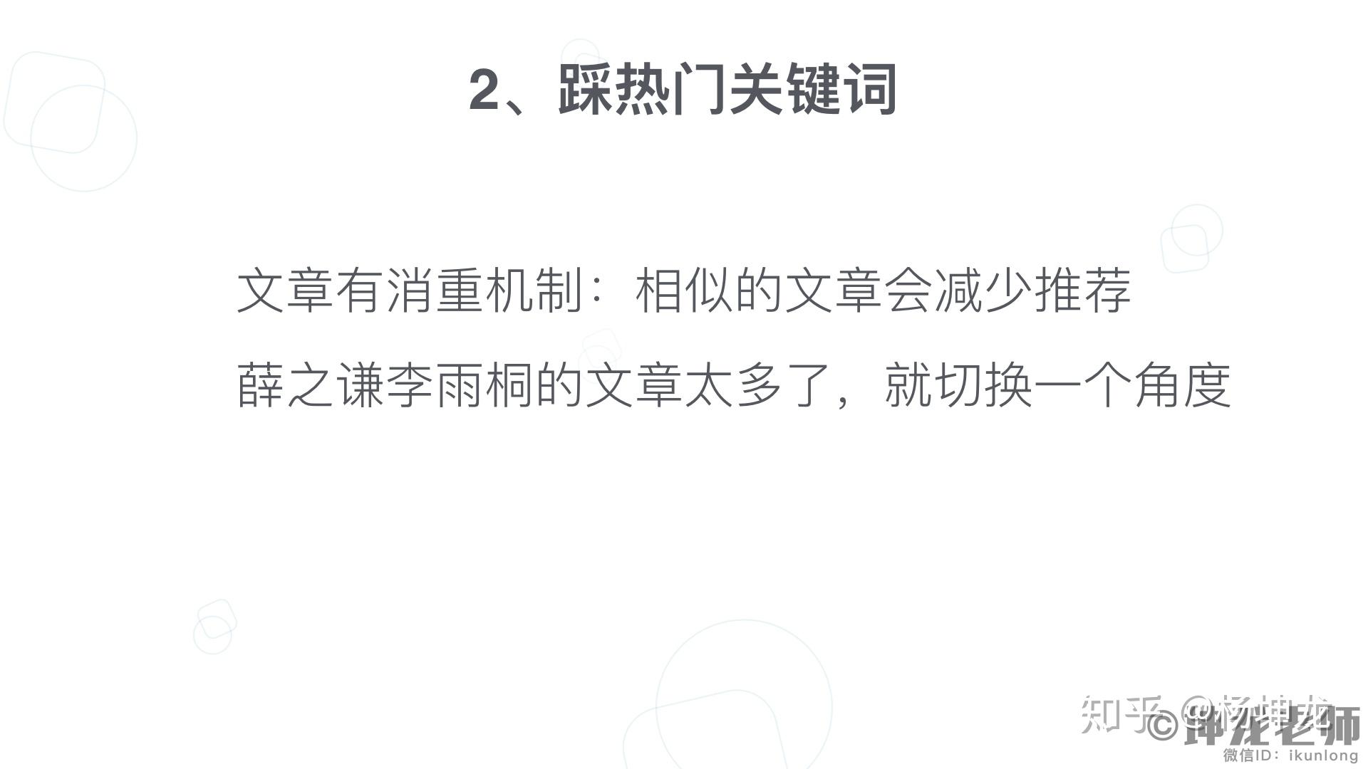 如何通过SEO快速赚钱_SEO赚钱的最佳时机是什么时候