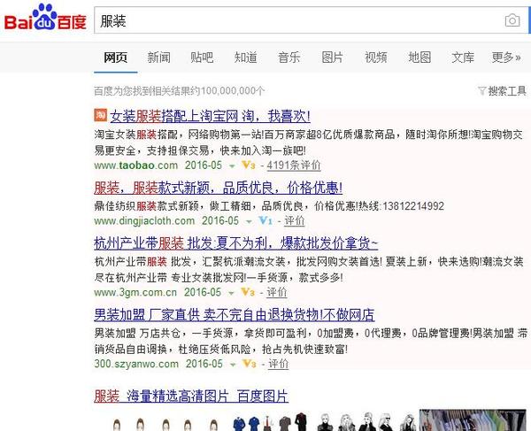 如何判断一个SEO从业者是否靠谱