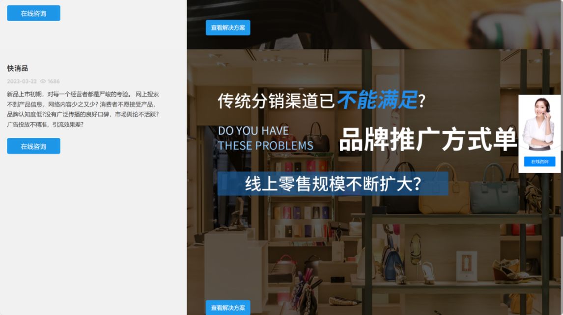 seo外包推广哪家效果好
