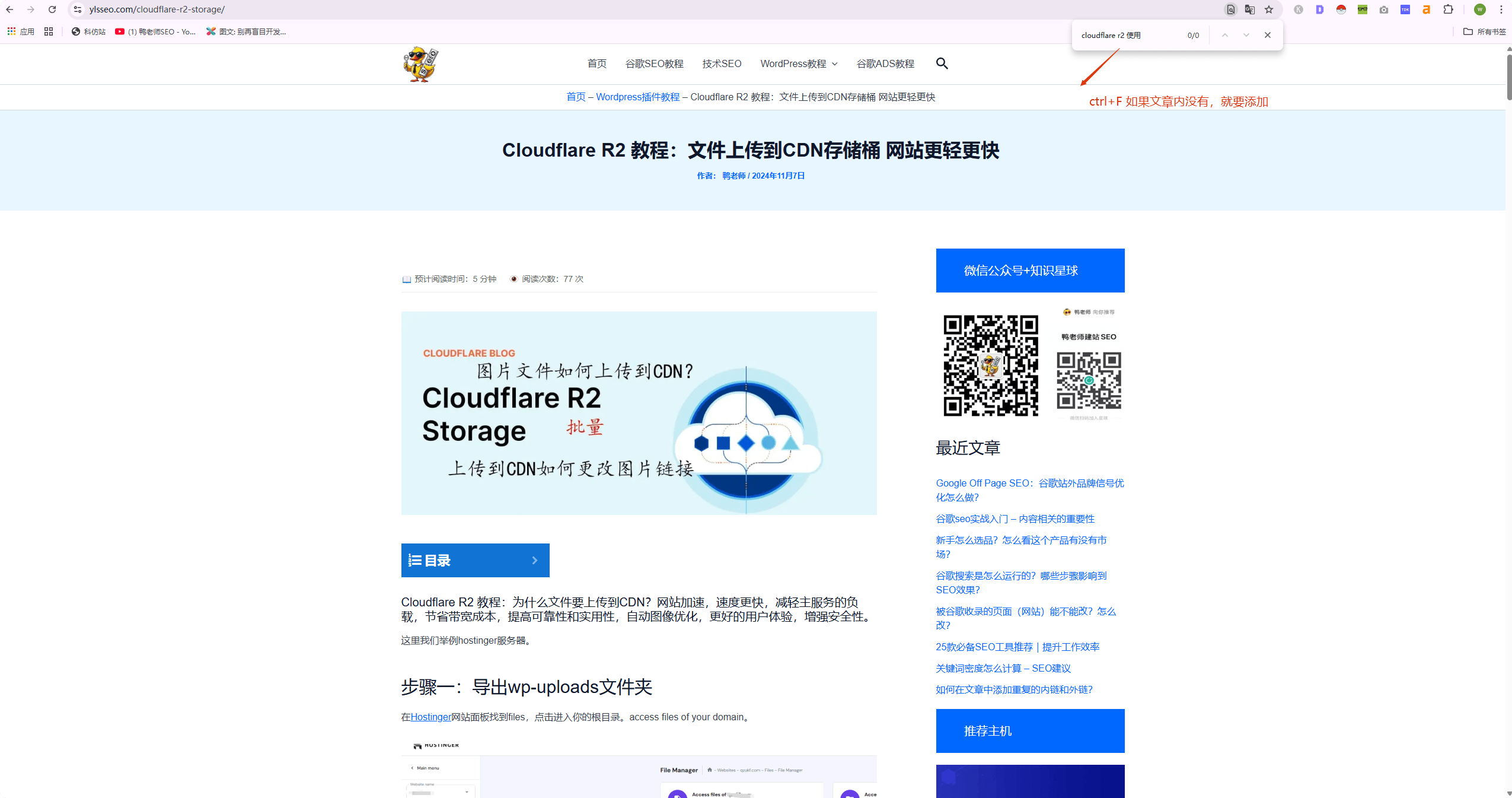 网页关键词抓取对SEO有什么影响