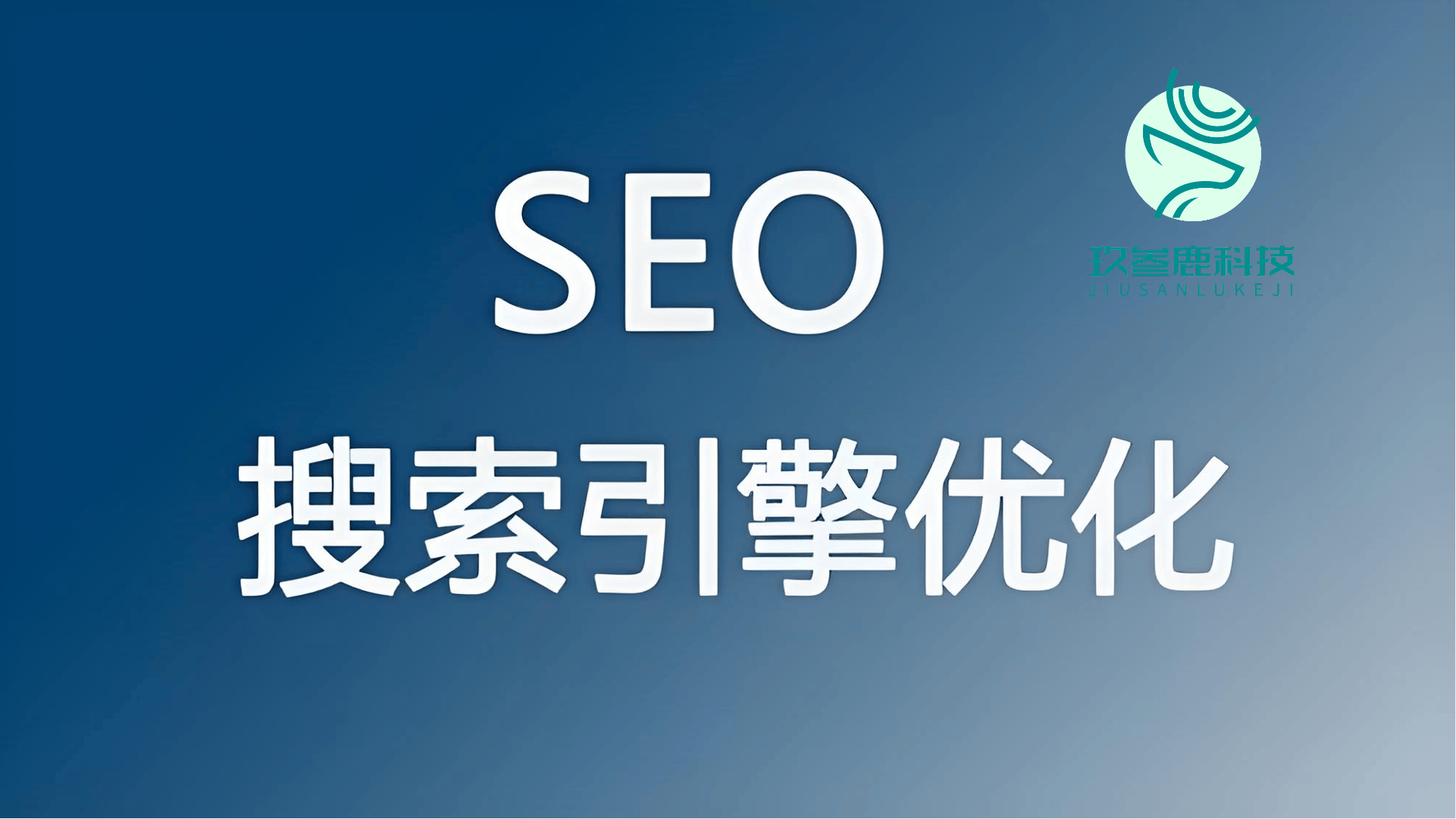 &quot;SEO服务如何应对算法更新带来的影响?&quot;_&quot;SEO服务如何提高网站在移动端的展现?&quot;