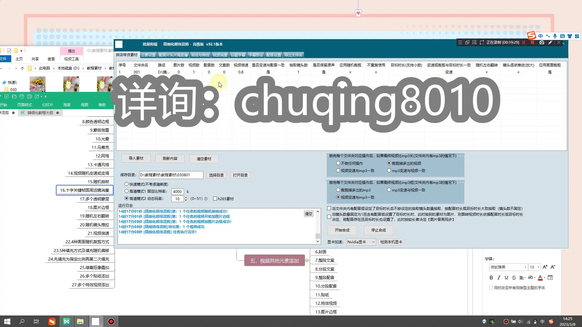 seo大学推荐