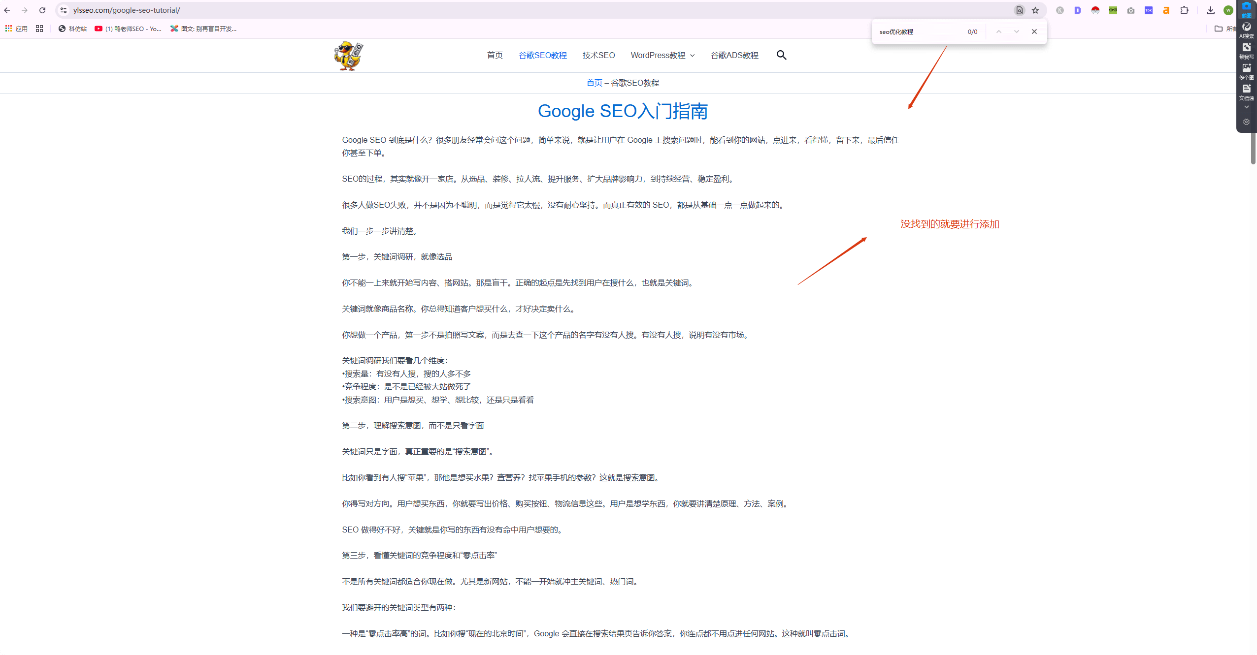 seo综合查询站长工具哪个性价比最高_seo综合查询站长工具哪个更专业