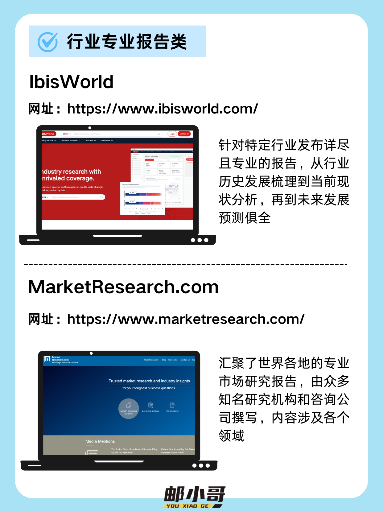 如何利用网站分析工具来评估外贸网站的SEO效果