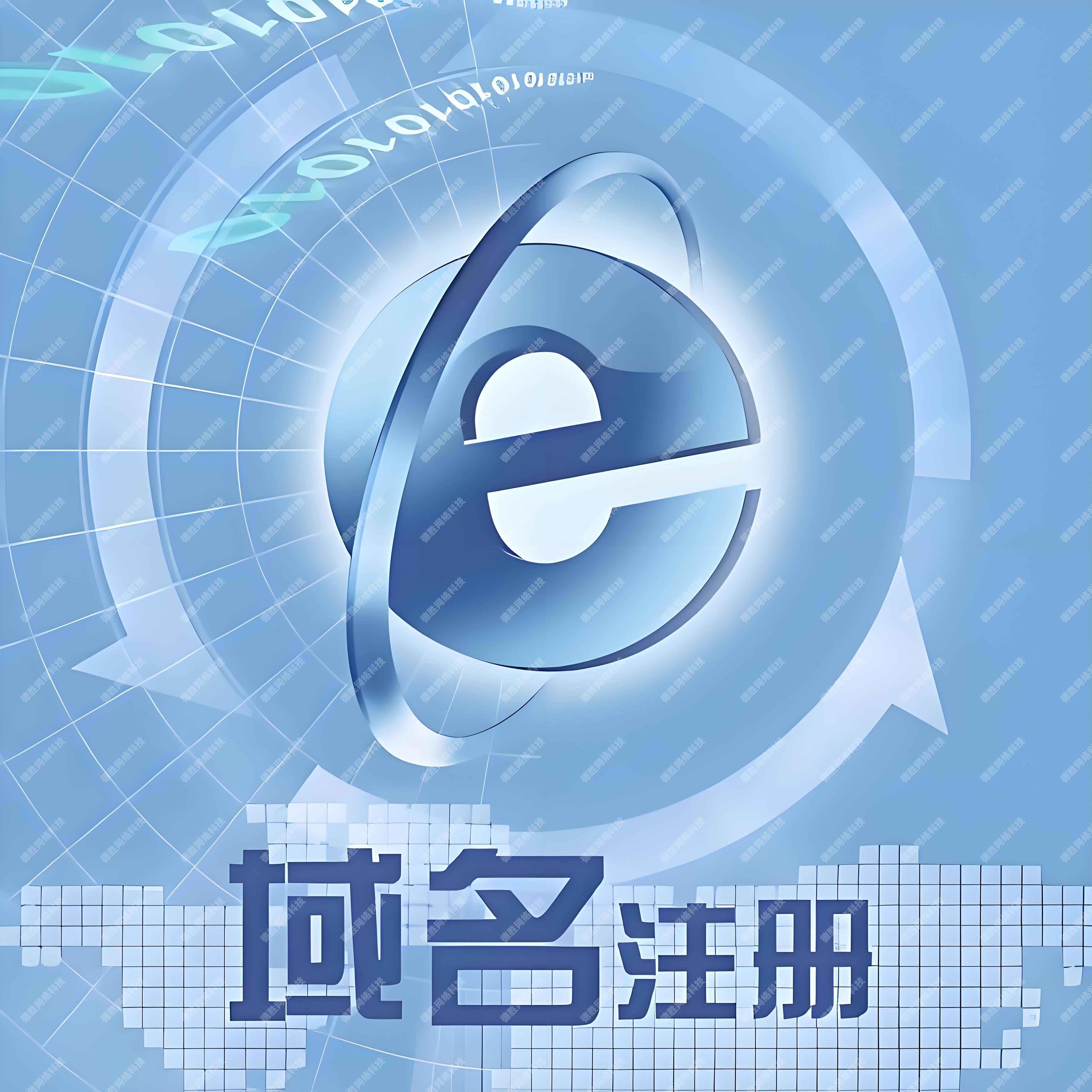 免费域名注册会影响网站SEO吗_免费域名注册后如何防止被抢注