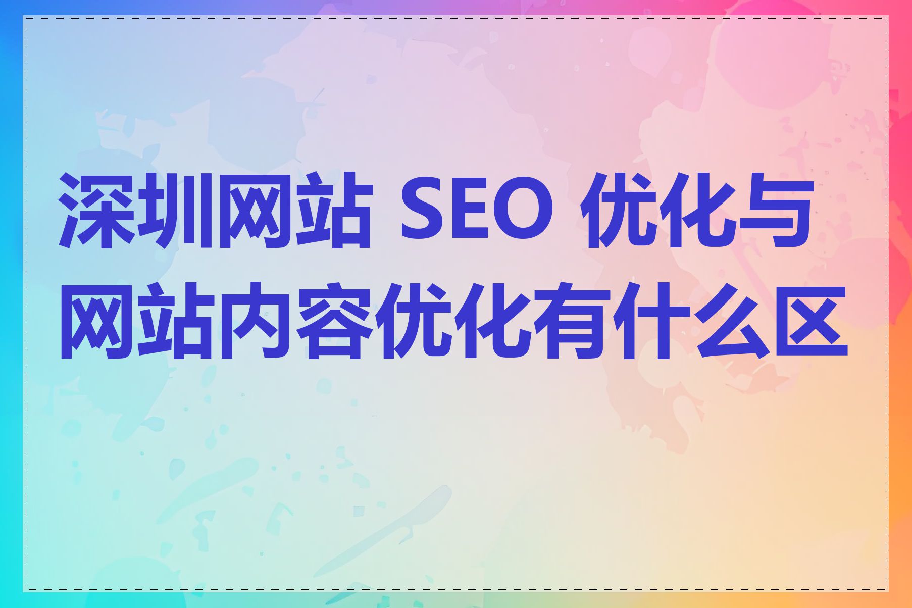 本月打车在线 第3页