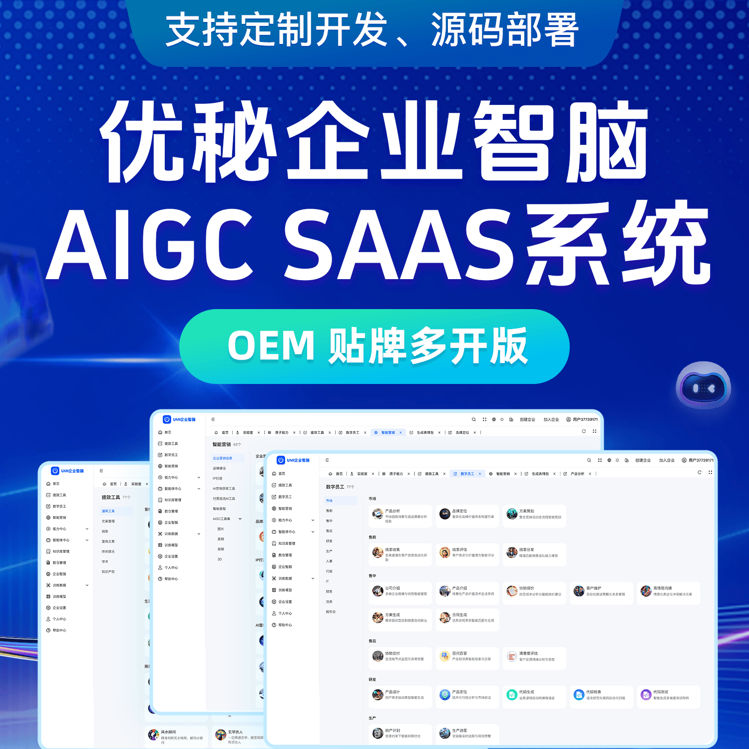 网站快速排名seo软件会不会被搜索引擎惩罚_网站快速排名seo软件如何提高转化率