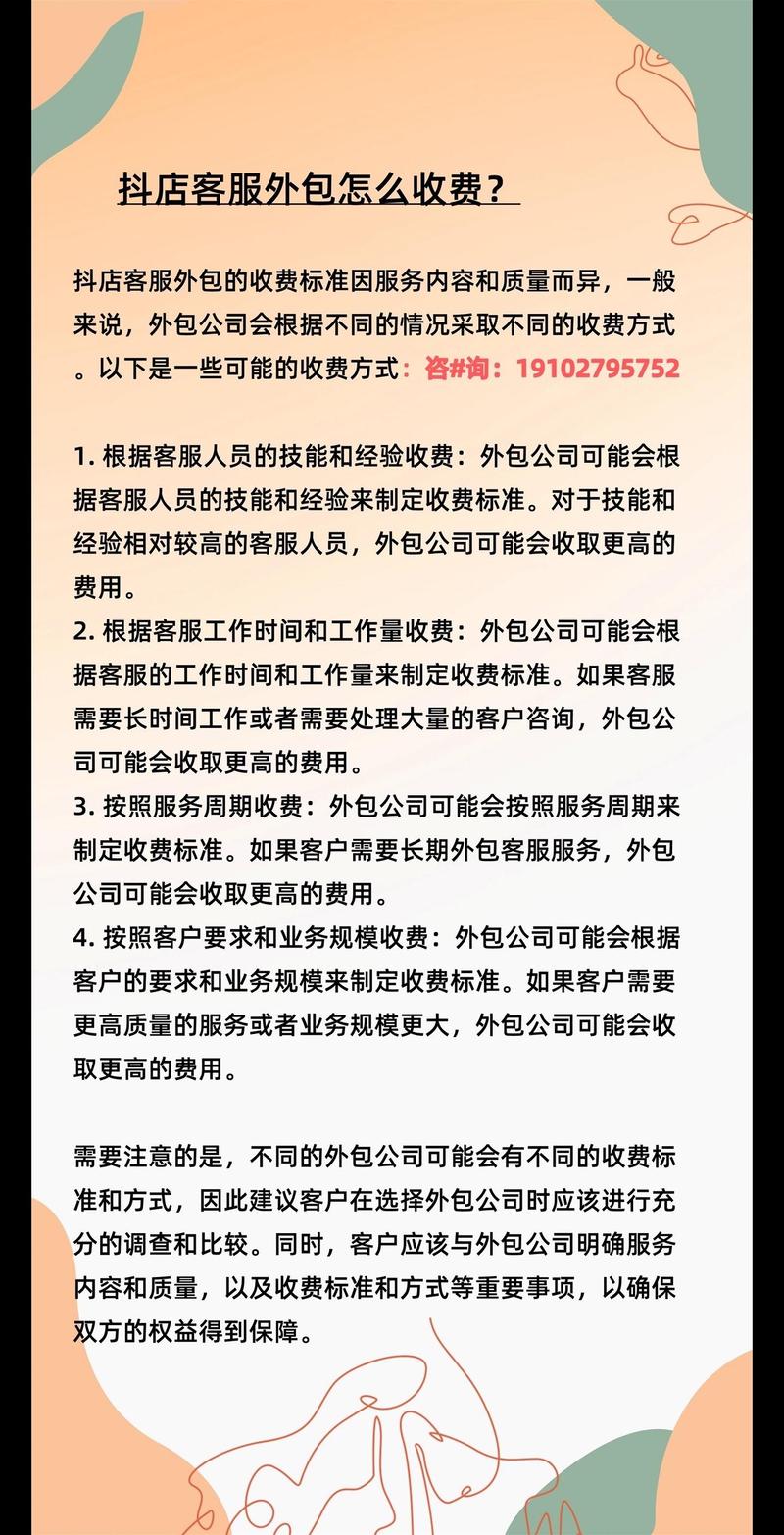 外包SEO需要多少费用