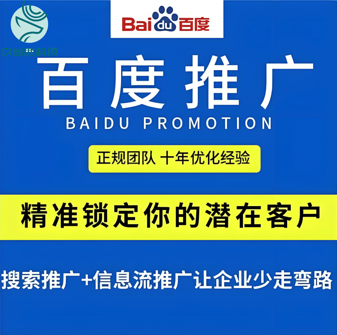 企业seo推广和竞价广告的区别是什么