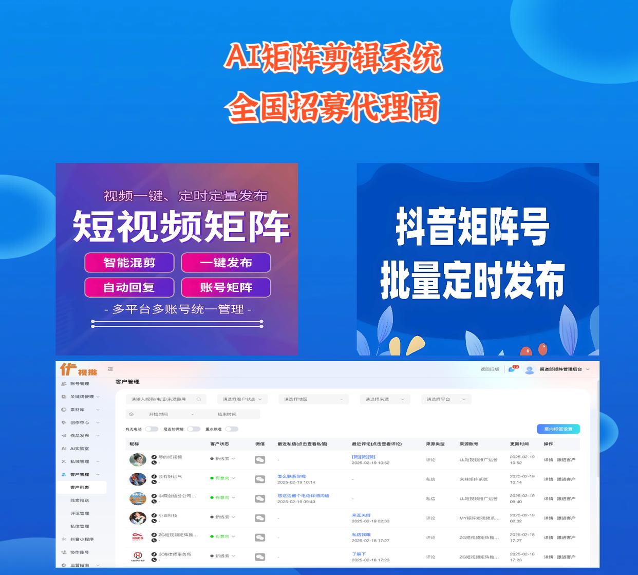 seo网络推广的常见渠道都有哪些特点