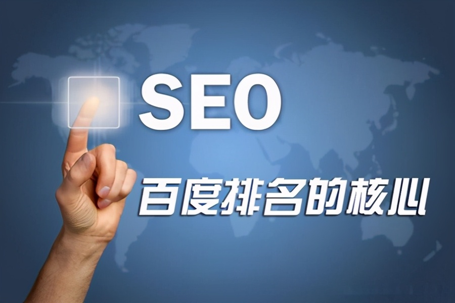 按天收费SEO优化的服务内容都包括什么_如何判断按天收费SEO优化是否有效