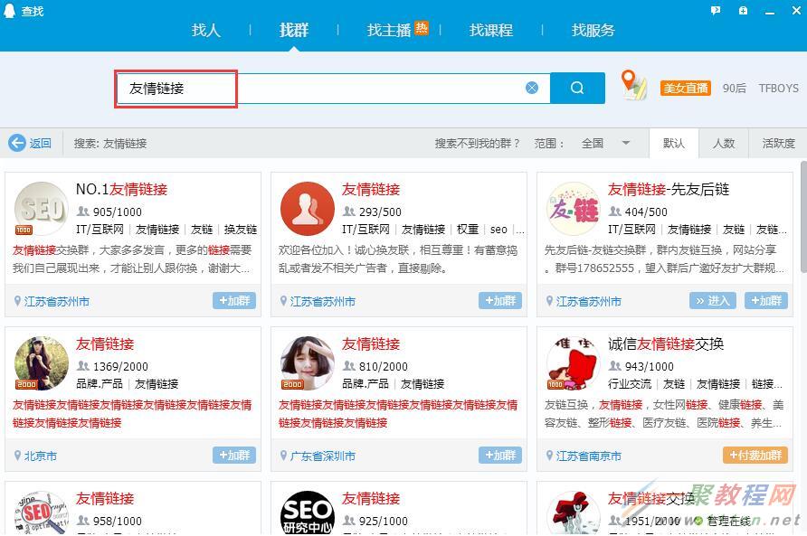 网站美食在线 第3页