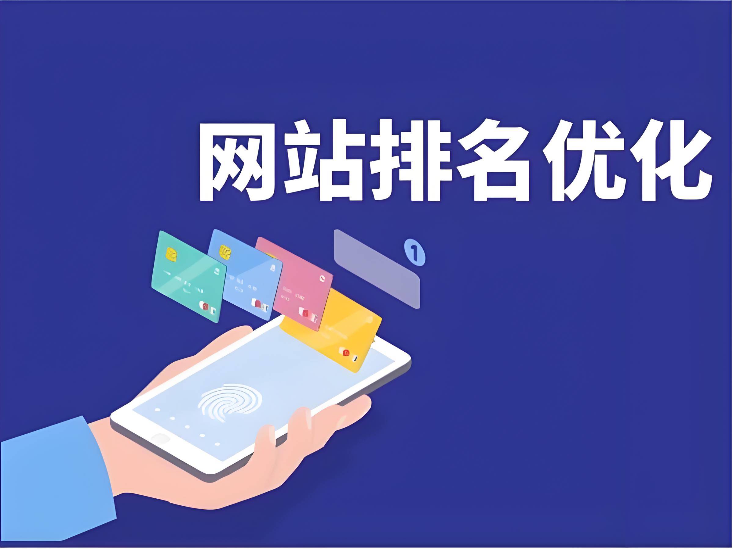 SEO意识对网站内容创作的影响有哪些