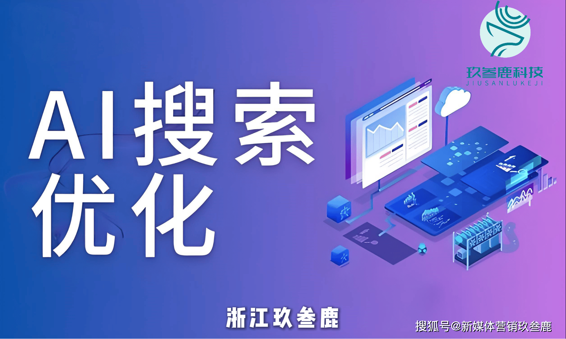 seo按月付费和一次性付费有什么区别