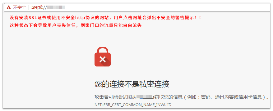 SSL证书的IP地址绑定会影响网站的SEO吗