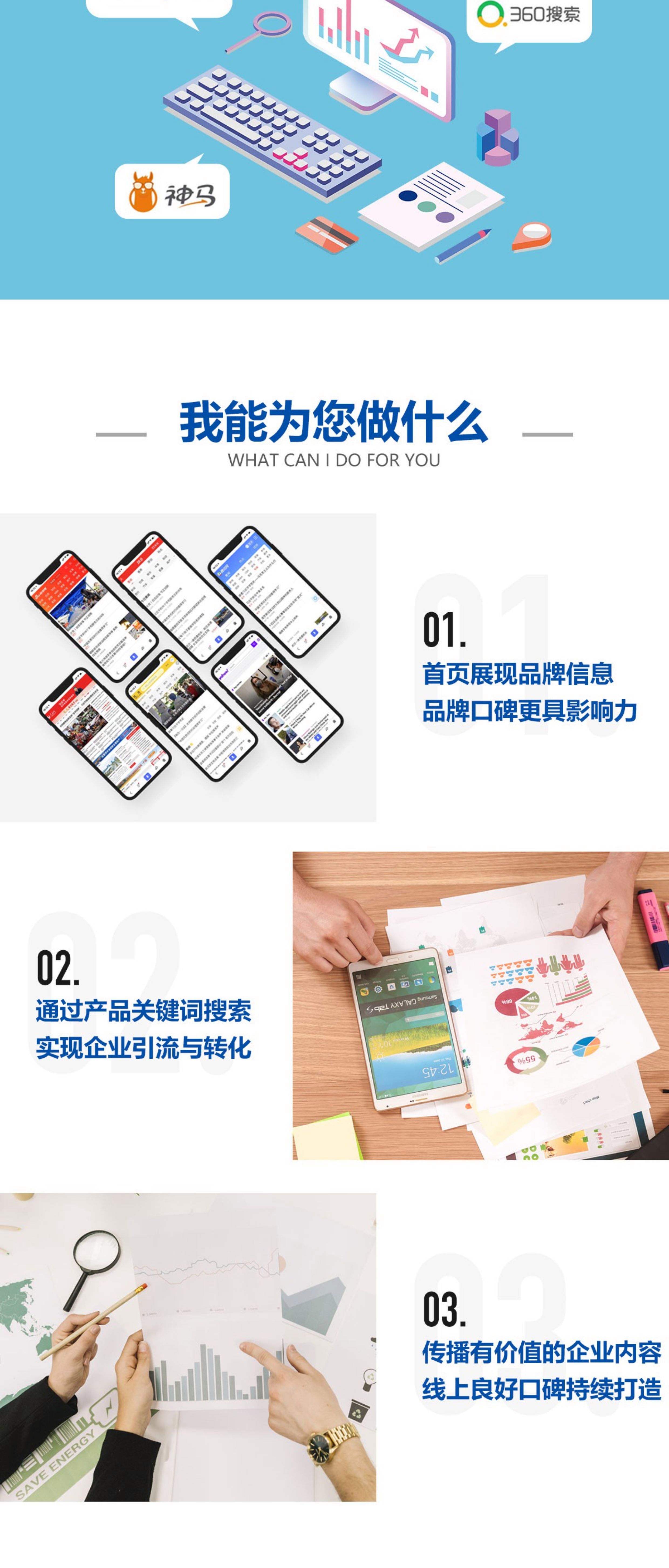 如何才能确保代运营SEO公司的服务合法合规_代运营SEO的工作流程是什么