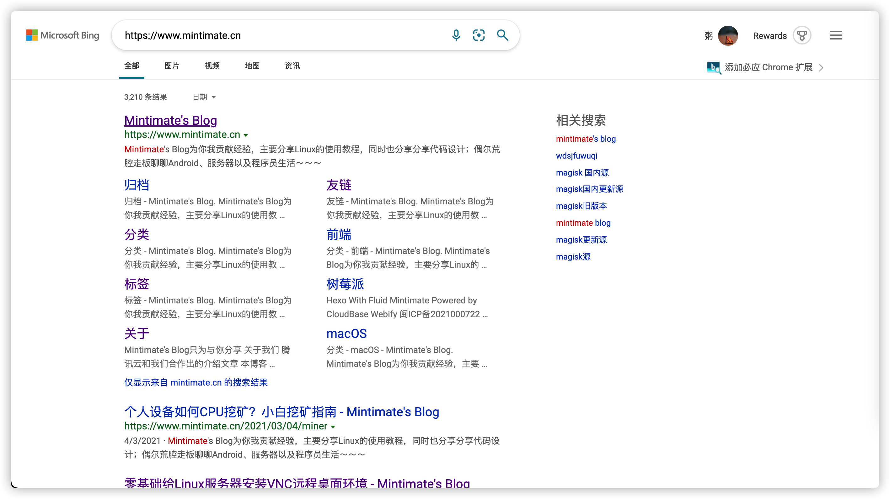 成都seo优化博客_成都seo优化咨询热线