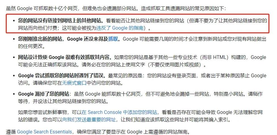 资讯网站SEO优化中如何规避谷歌算法更新的风险_资讯网站SEO优化中如何进行用户行为分析