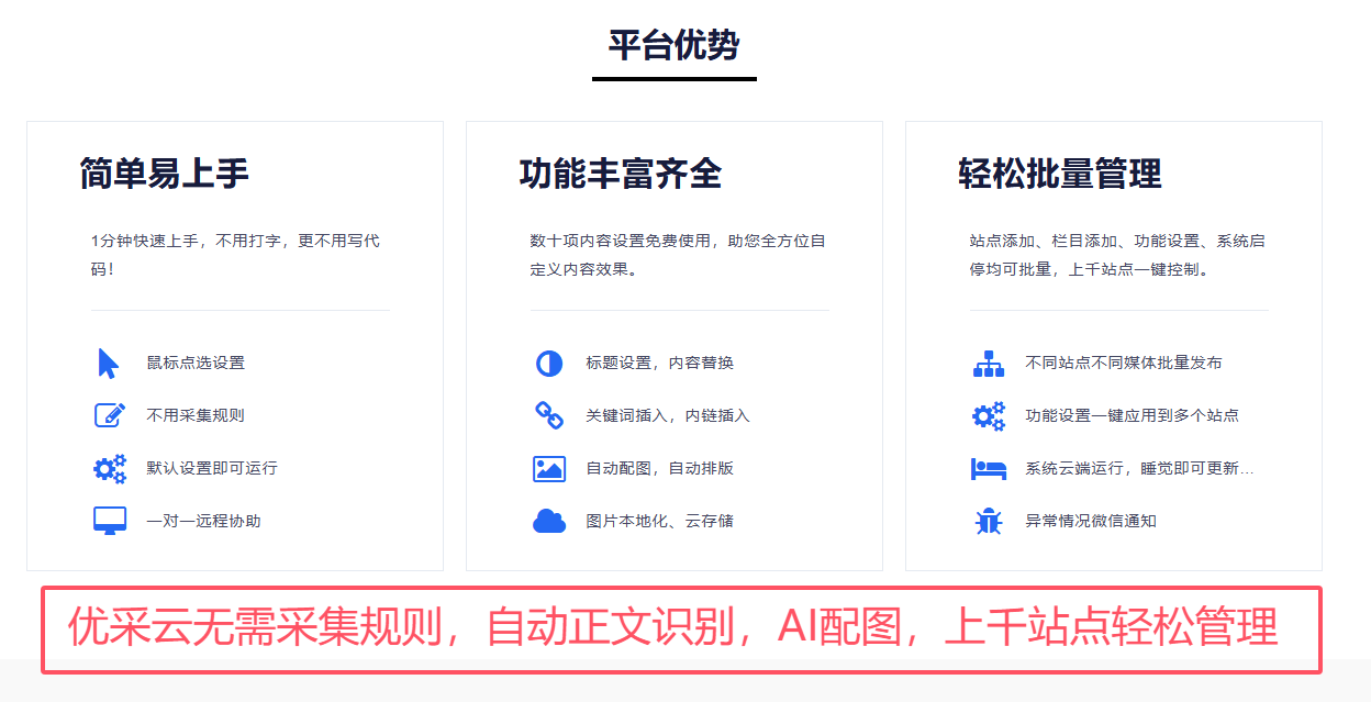 seo综合查询工具排名_站长工具和其他seo工具有什么区别